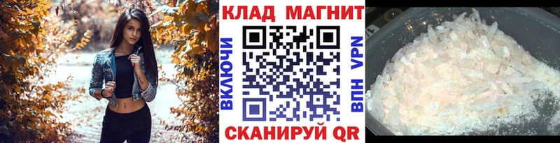 Купить наркоту Железногорск Марихуана Меф Амфетамин A-PVP ГАШ Кокаин
