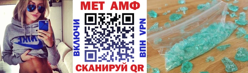 АМФ 98%  сколько стоит  Железногорск 