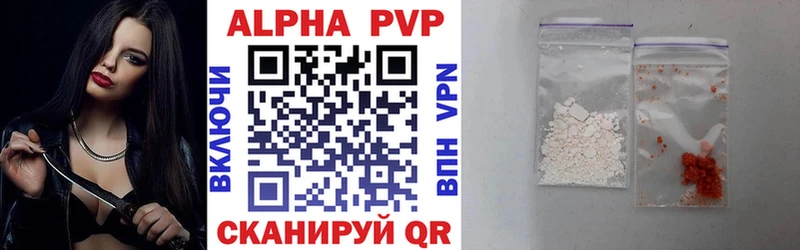 Alpha PVP крисы CK  Железногорск 