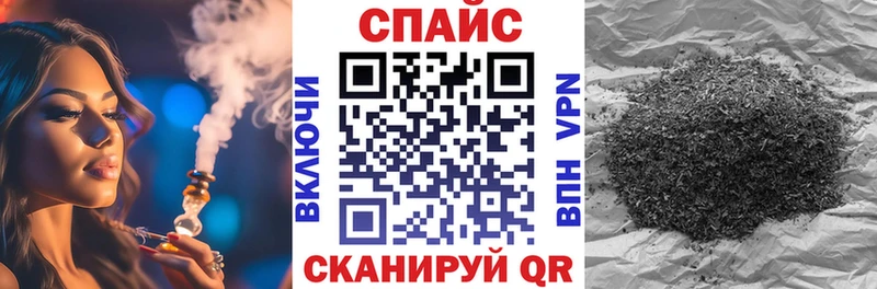omg маркетплейс  Железногорск  БУТИРАТ оксибутират  цены наркотик 