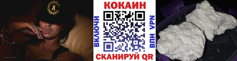 закладки  Железногорск  Кокаин Fish Scale 