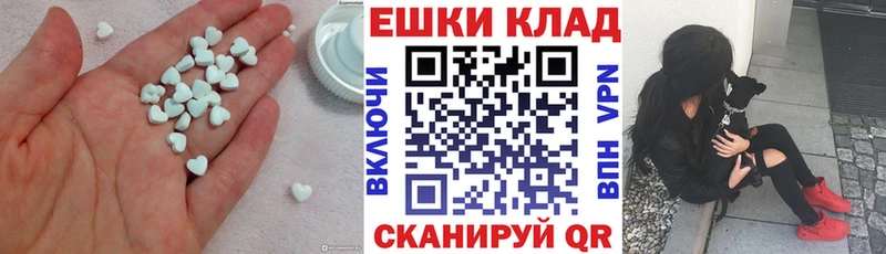 мега   Железногорск  ЭКСТАЗИ TESLA 