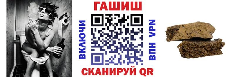 Гашиш хэш  дарнет шоп  Железногорск 