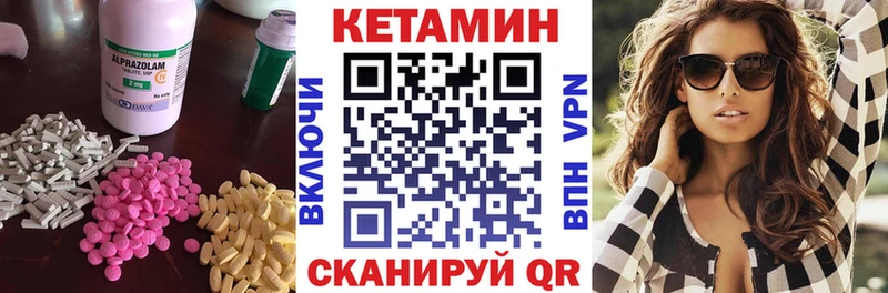 Кетамин VHQ  ссылка на мегу ТОР  Железногорск  наркота 