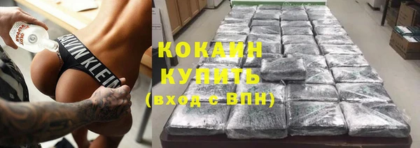 мефедрон VHQ Вяземский