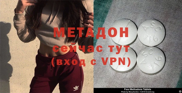 мефедрон VHQ Вяземский