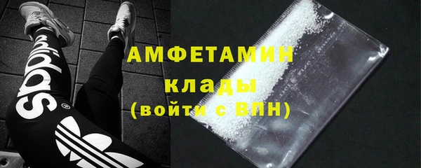 мефедрон VHQ Вяземский