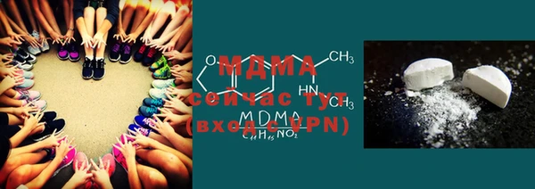 мефедрон VHQ Вяземский