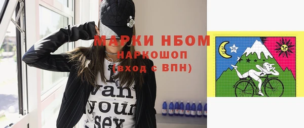 мефедрон VHQ Вяземский