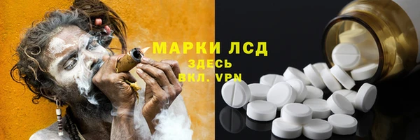 прущие крисы Вязьма