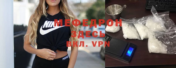 скорость Вязники