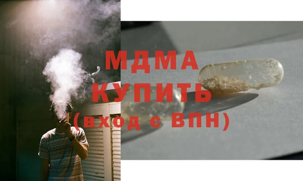 мефедрон VHQ Вяземский