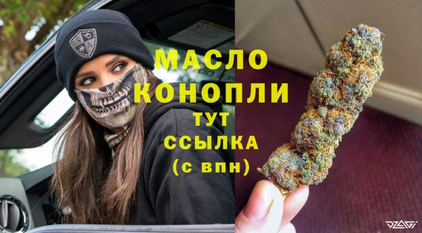 мефедрон VHQ Вяземский