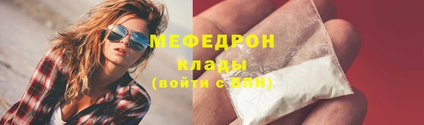 прущие крисы Вязьма