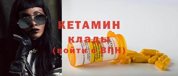 прущие крисы Вязьма