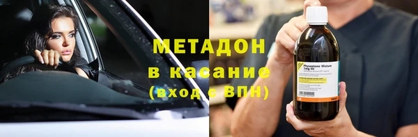 мефедрон VHQ Вяземский