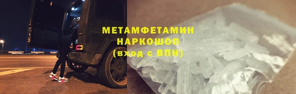 прущие крисы Вязьма