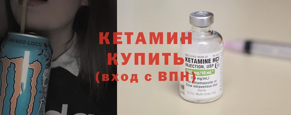 мефедрон VHQ Вяземский