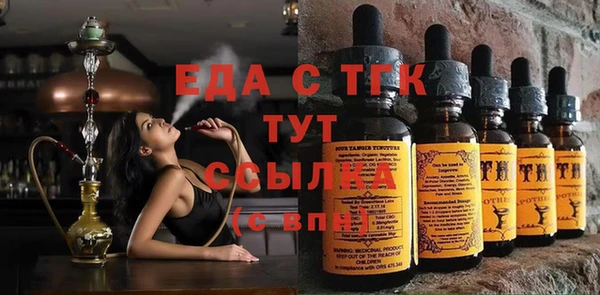 прущие крисы Вязьма