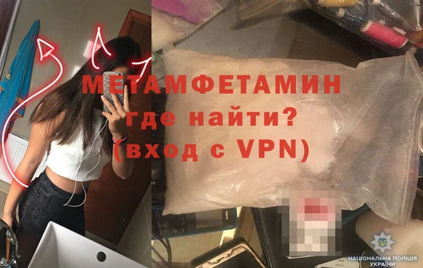 прущие крисы Вязьма