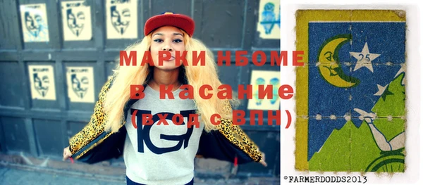 прущие крисы Вязьма