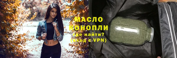 мефедрон VHQ Вяземский