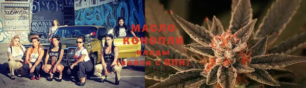 мефедрон VHQ Вяземский