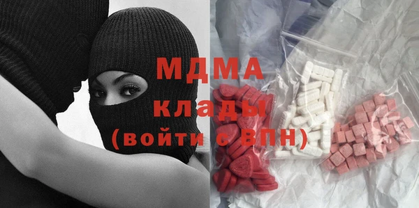 прущие крисы Вязьма
