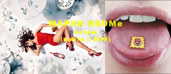 прущие крисы Вязьма
