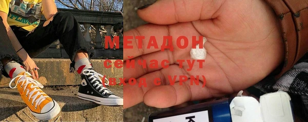 прущие крисы Вязьма