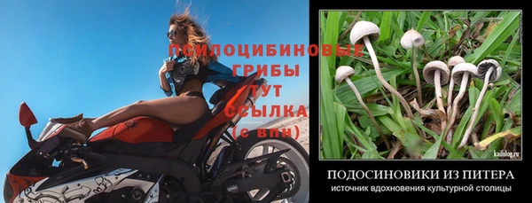 мефедрон VHQ Вяземский
