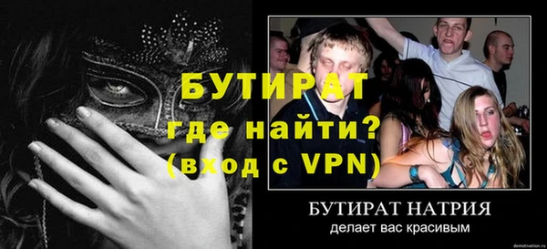 прущие крисы Вязьма