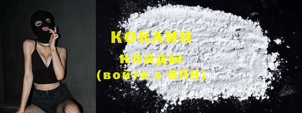 мефедрон VHQ Вяземский