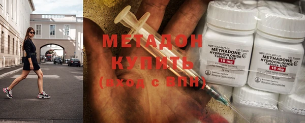прущие крисы Вязьма