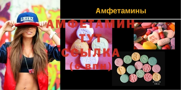 мефедрон VHQ Вяземский