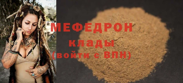прущие крисы Вязьма