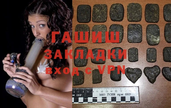 мефедрон VHQ Вяземский