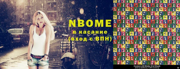 мефедрон VHQ Вяземский