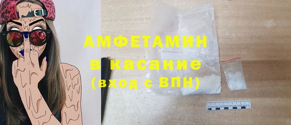 прущие крисы Вязьма