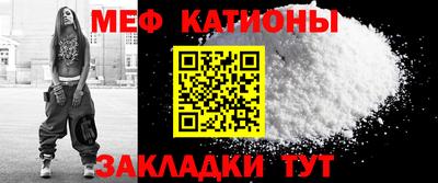 кокаин перу Кумертау