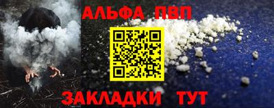 мефедрон мука Кулебаки
