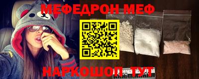 мефедрон мука Кулебаки