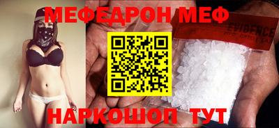 2c-b Кунгур