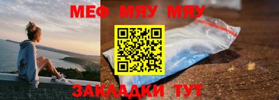мефедрон мука Кулебаки
