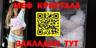 мефедрон мука Кулебаки