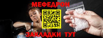 2c-b Кунгур