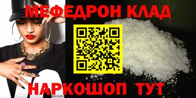 2c-b Кунгур