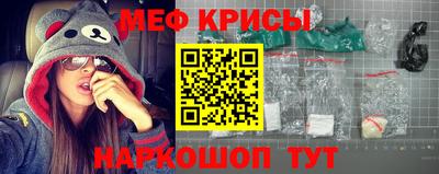 кокаин перу Кумертау