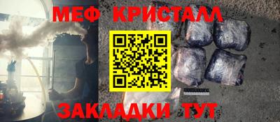 кокаин перу Кумертау