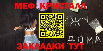 2c-b Кунгур